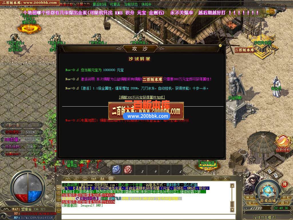 06月狂杀迷失高爆版单职业商业版本库-传奇单机版-GOM引擎 - GOM