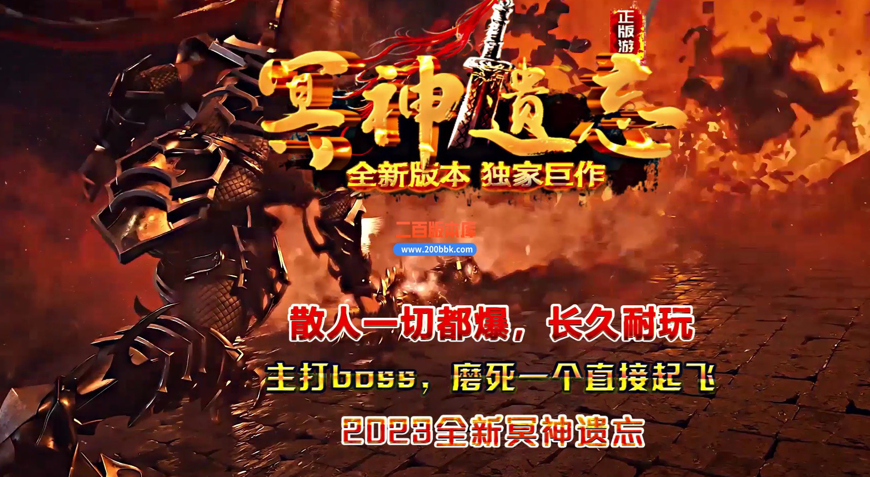 06月冥神遗忘单职业商业版本库-传奇单机版-GOM引擎