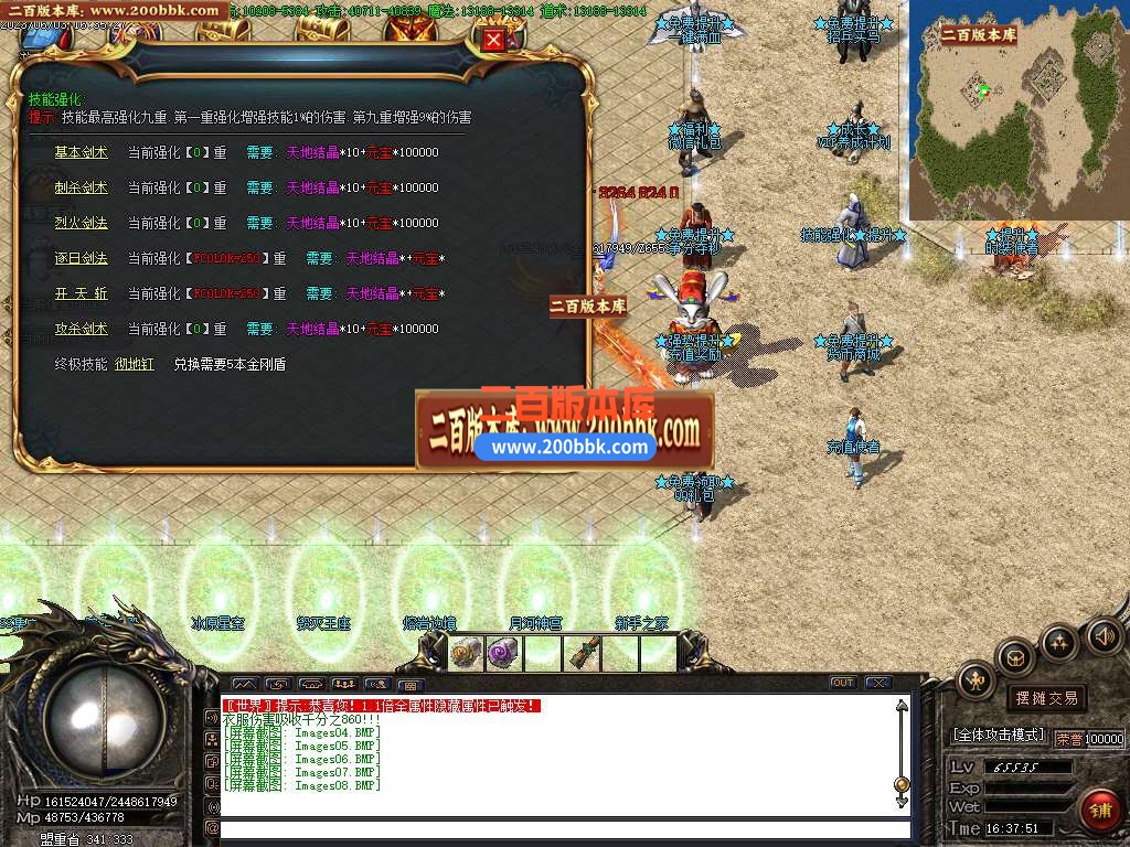 06月冥神遗忘单职业商业版本库-传奇单机版-GOM引擎 - GOM