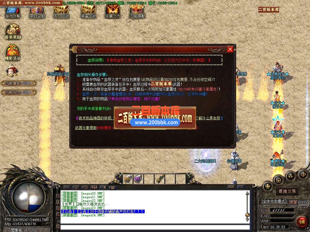 06月冥神遗忘单职业商业版本库-传奇单机版-GOM引擎 - GOM