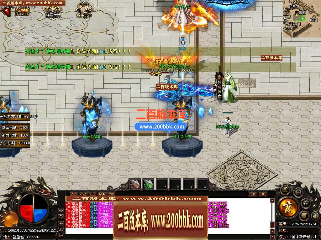 06月老娘不怕辣神器单职业商业版本库-传奇单机版-GOM引擎 - GOM