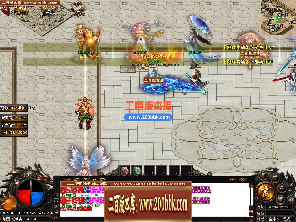06月老娘不怕辣神器单职业商业版本库-传奇单机版-GOM引擎 - GOM