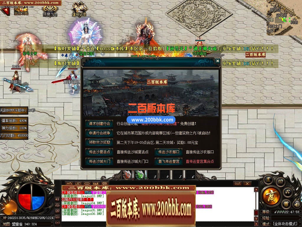 06月老娘不怕辣神器单职业商业版本库-传奇单机版-GOM引擎 - GOM