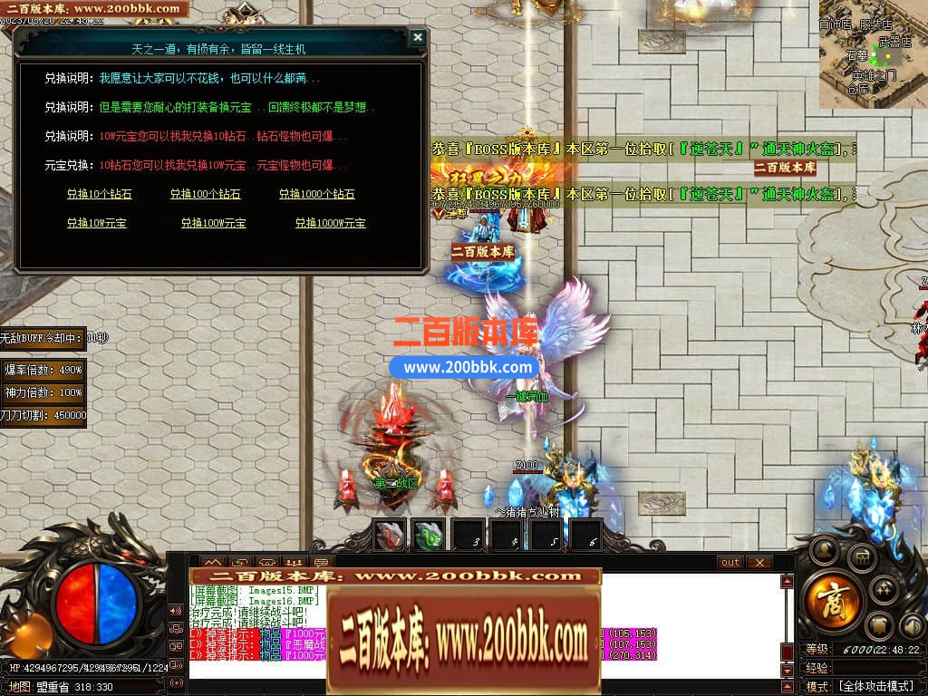 06月老娘不怕辣神器单职业商业版本库-传奇单机版-GOM引擎 - GOM