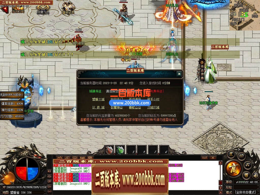 06月老娘不怕辣神器单职业商业版本库-传奇单机版-GOM引擎 - GOM