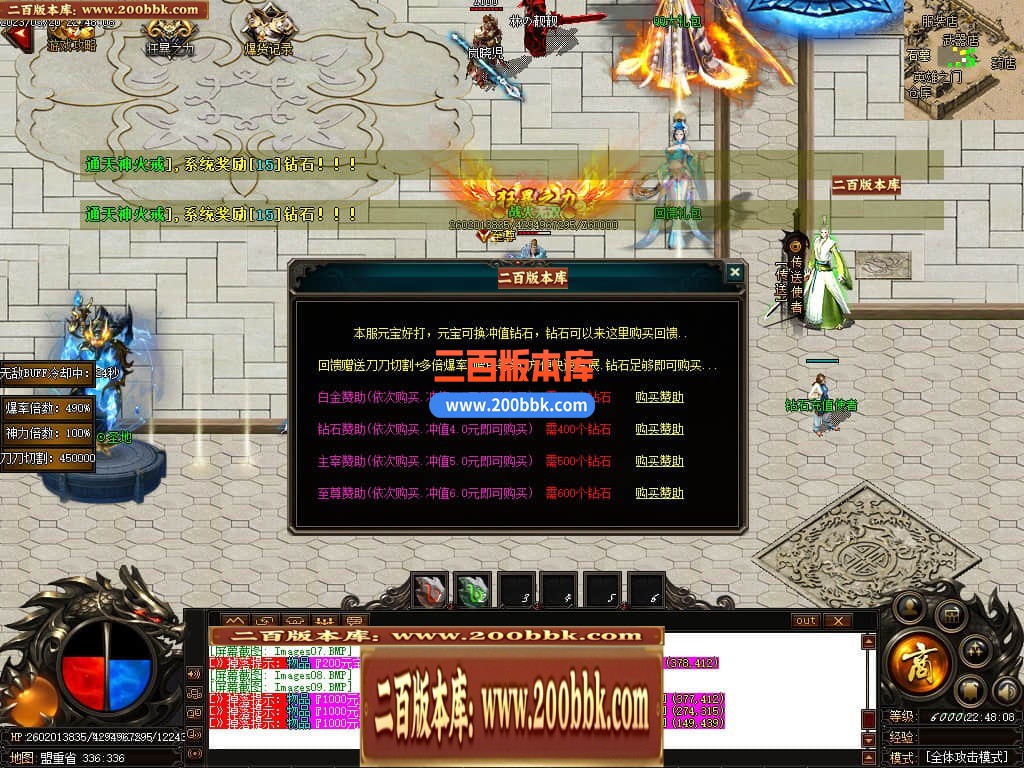 06月老娘不怕辣神器单职业商业版本库-传奇单机版-GOM引擎 - GOM