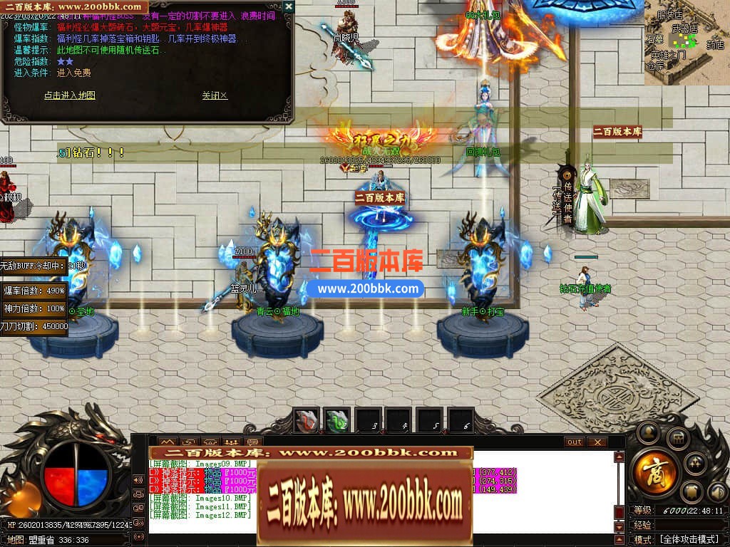 06月老娘不怕辣神器单职业商业版本库-传奇单机版-GOM引擎 - GOM