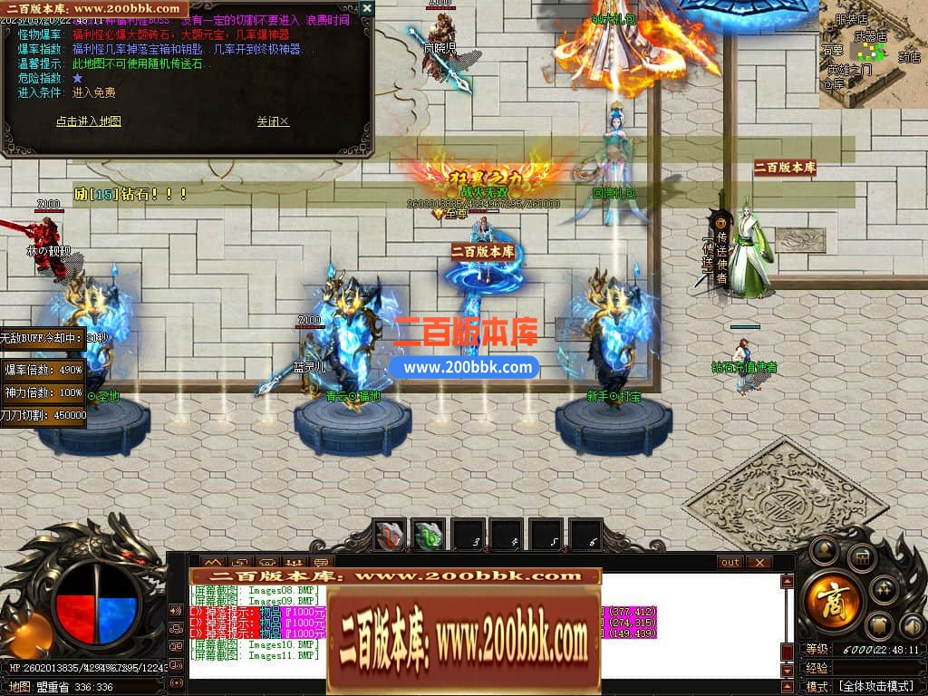 06月老娘不怕辣神器单职业商业版本库-传奇单机版-GOM引擎 - GOM