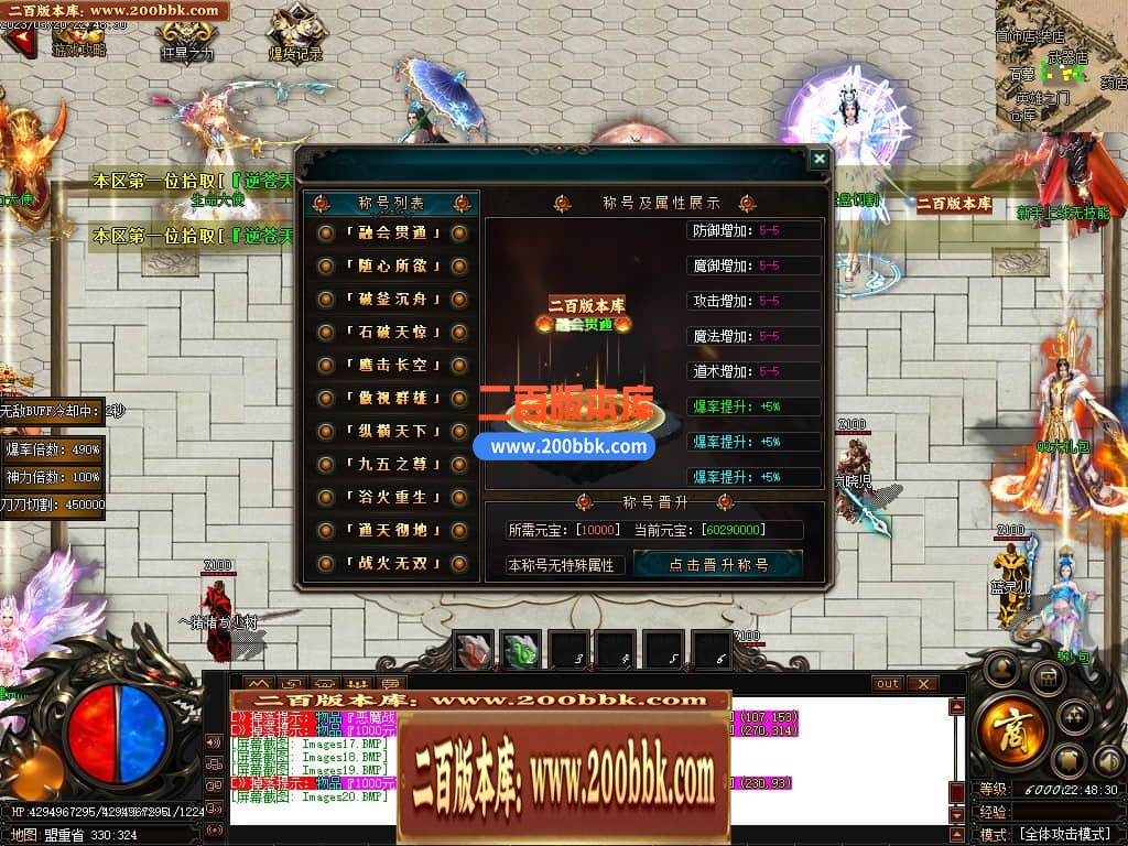 06月老娘不怕辣神器单职业商业版本库-传奇单机版-GOM引擎 - GOM
