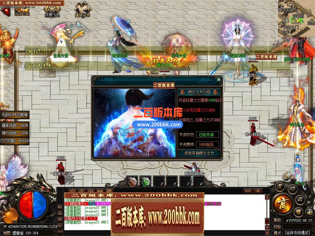 06月老娘不怕辣神器单职业商业版本库-传奇单机版-GOM引擎 - GOM