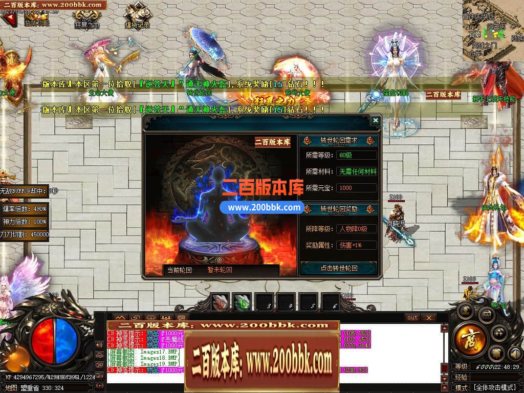 06月老娘不怕辣神器单职业商业版本库-传奇单机版-GOM引擎 - GOM