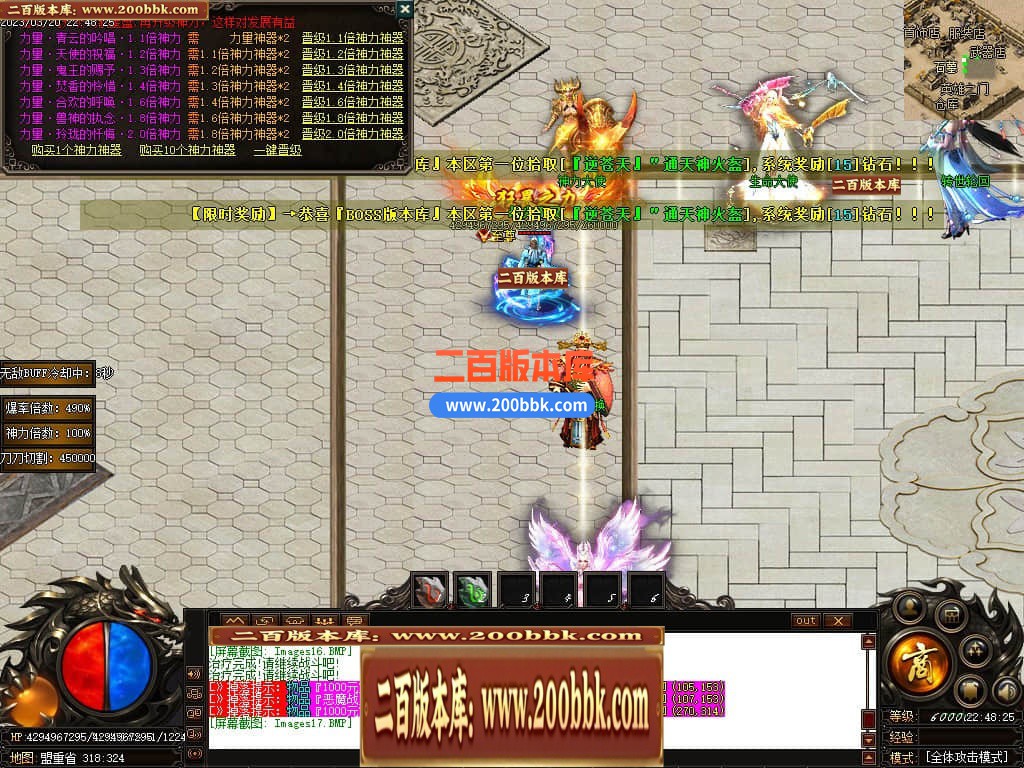 06月老娘不怕辣神器单职业商业版本库-传奇单机版-GOM引擎 - GOM