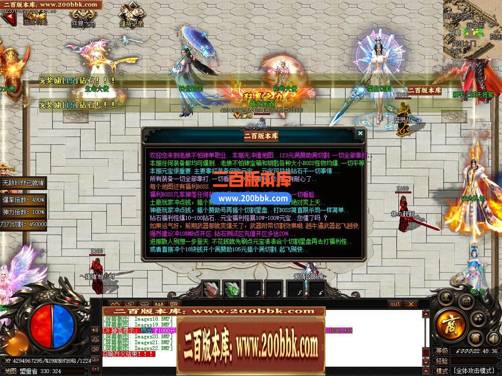 06月老娘不怕辣神器单职业商业版本库-传奇单机版-GOM引擎 - GOM