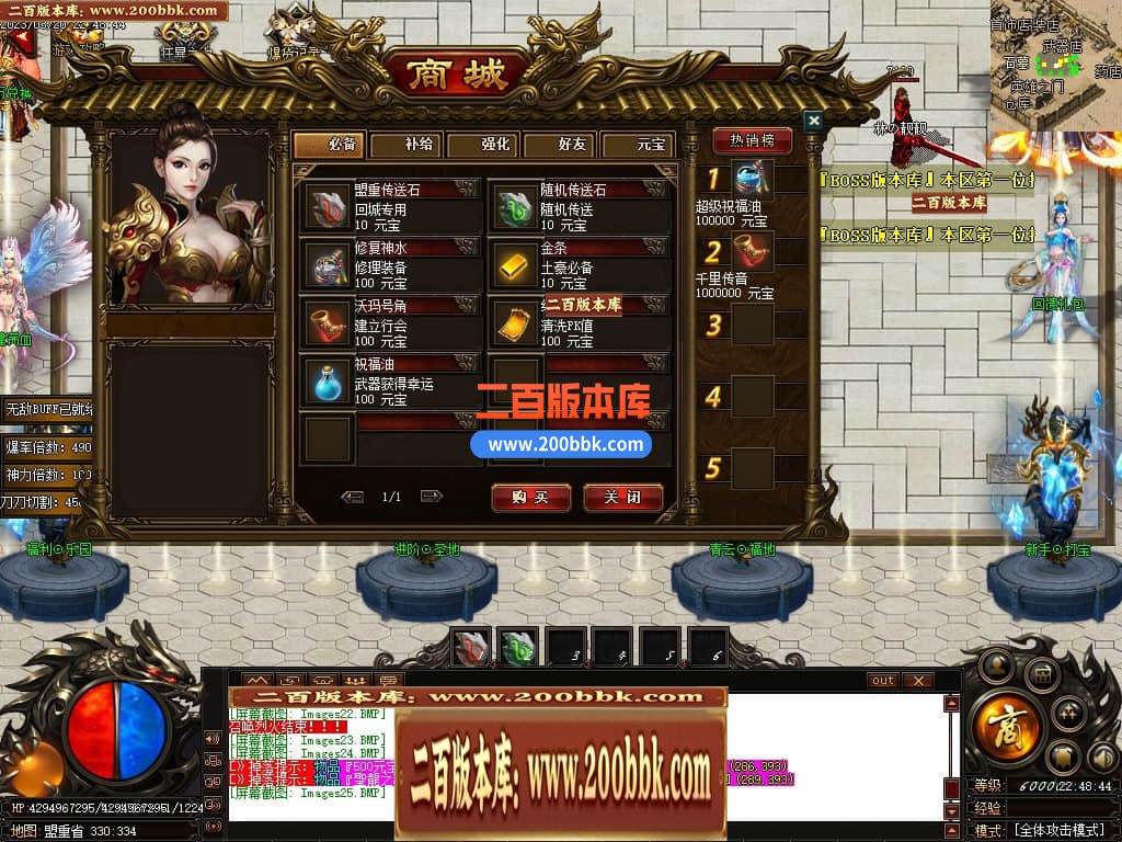 06月老娘不怕辣神器单职业商业版本库-传奇单机版-GOM引擎 - GOM