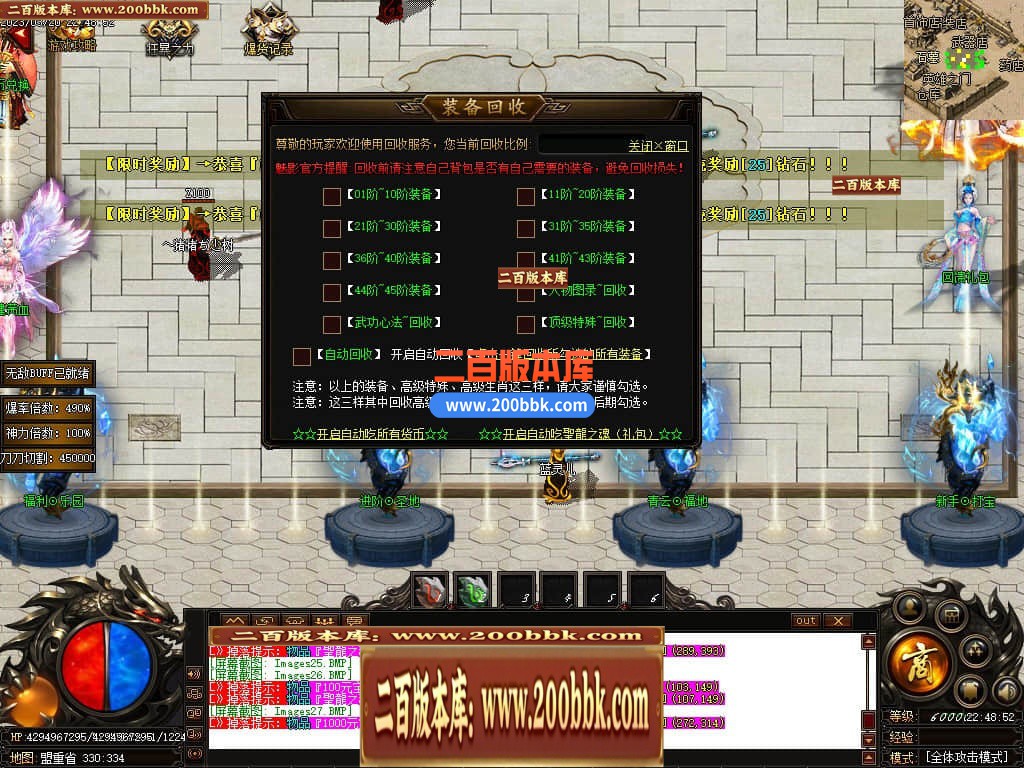 06月老娘不怕辣神器单职业商业版本库-传奇单机版-GOM引擎 - GOM