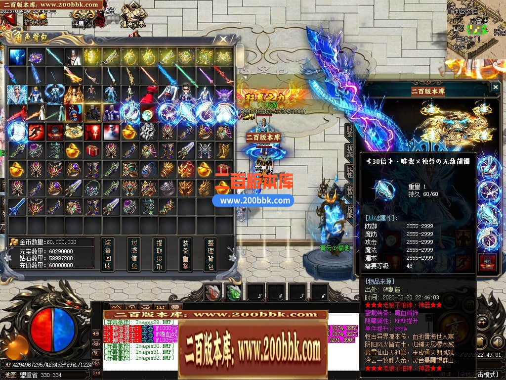06月老娘不怕辣神器单职业商业版本库-传奇单机版-GOM引擎 - GOM