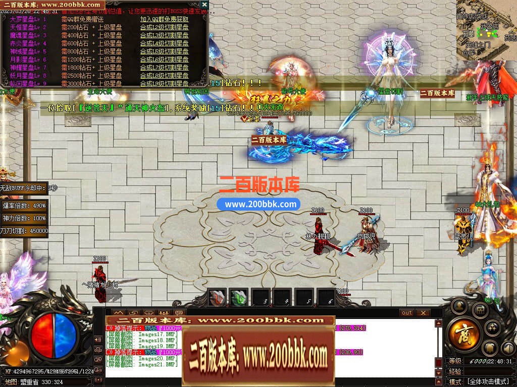06月老娘不怕辣神器单职业商业版本库-传奇单机版-GOM引擎 - GOM