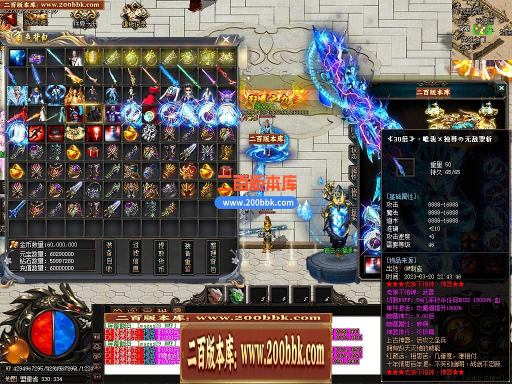 06月老娘不怕辣神器单职业商业版本库-传奇单机版-GOM引擎 - GOM
