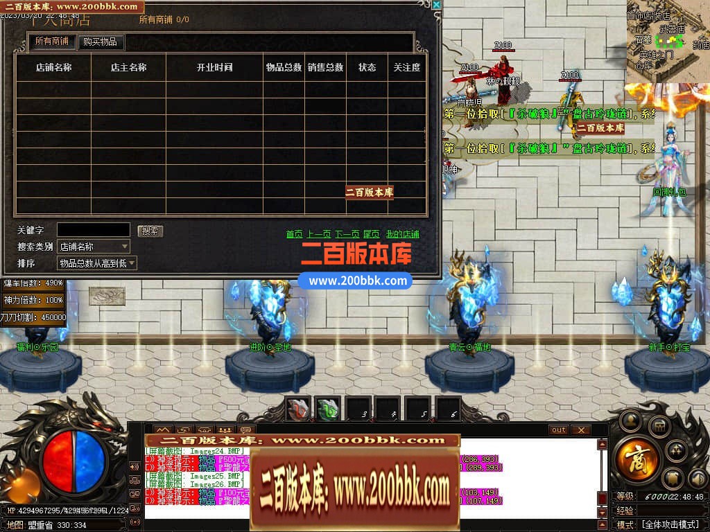 06月老娘不怕辣神器单职业商业版本库-传奇单机版-GOM引擎 - GOM