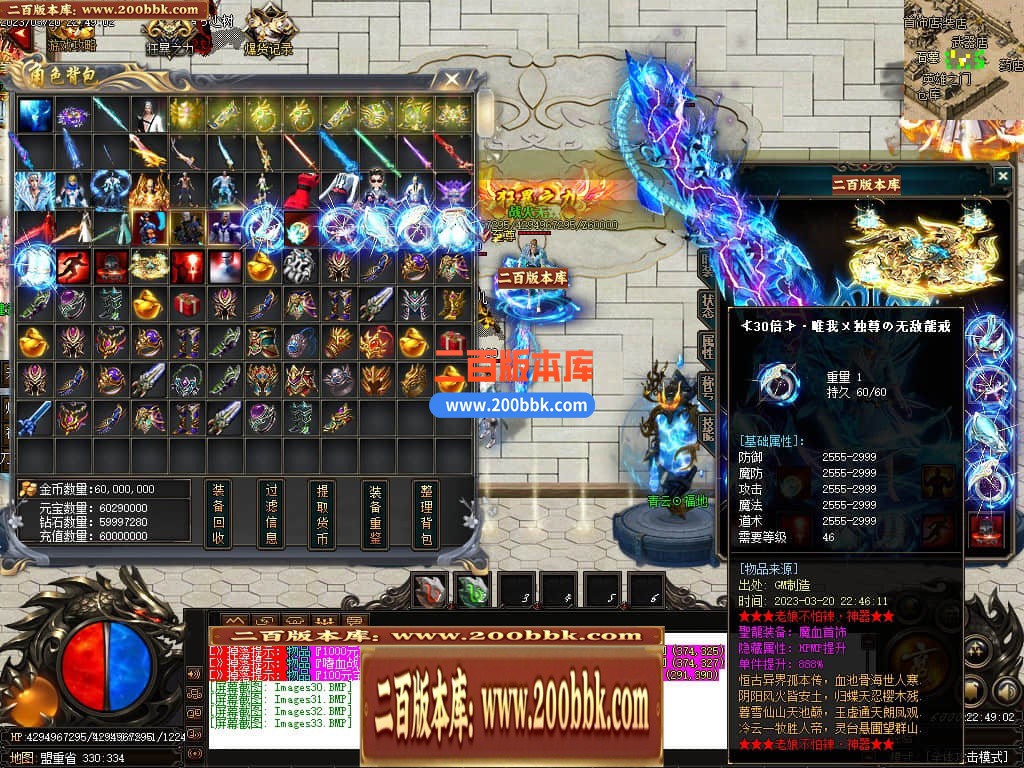 06月老娘不怕辣神器单职业商业版本库-传奇单机版-GOM引擎 - GOM