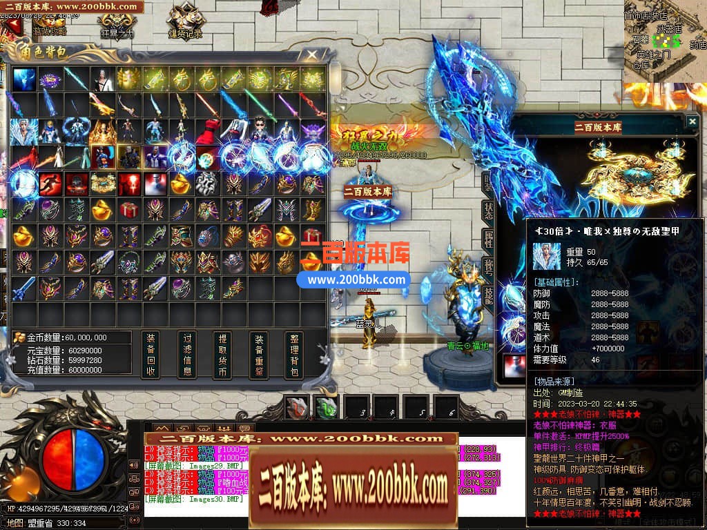 06月老娘不怕辣神器单职业商业版本库-传奇单机版-GOM引擎 - GOM