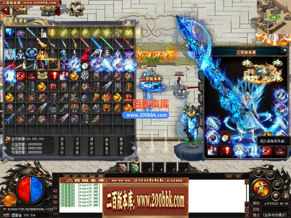 06月老娘不怕辣神器单职业商业版本库-传奇单机版-GOM引擎 - GOM