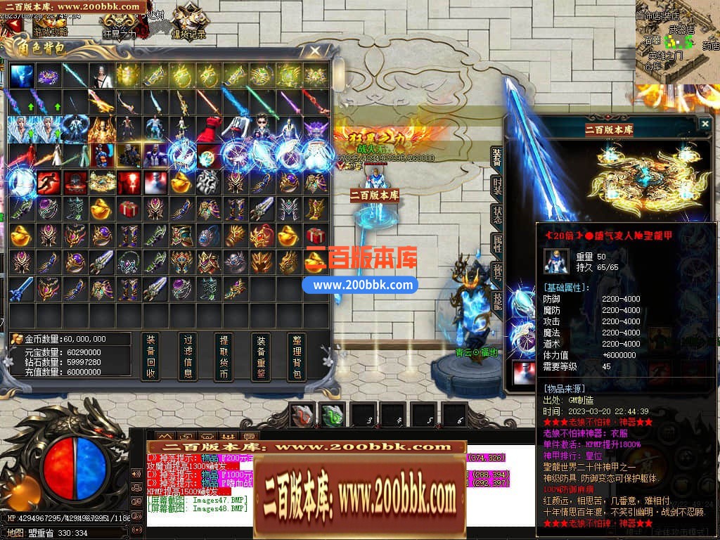 06月老娘不怕辣神器单职业商业版本库-传奇单机版-GOM引擎 - GOM