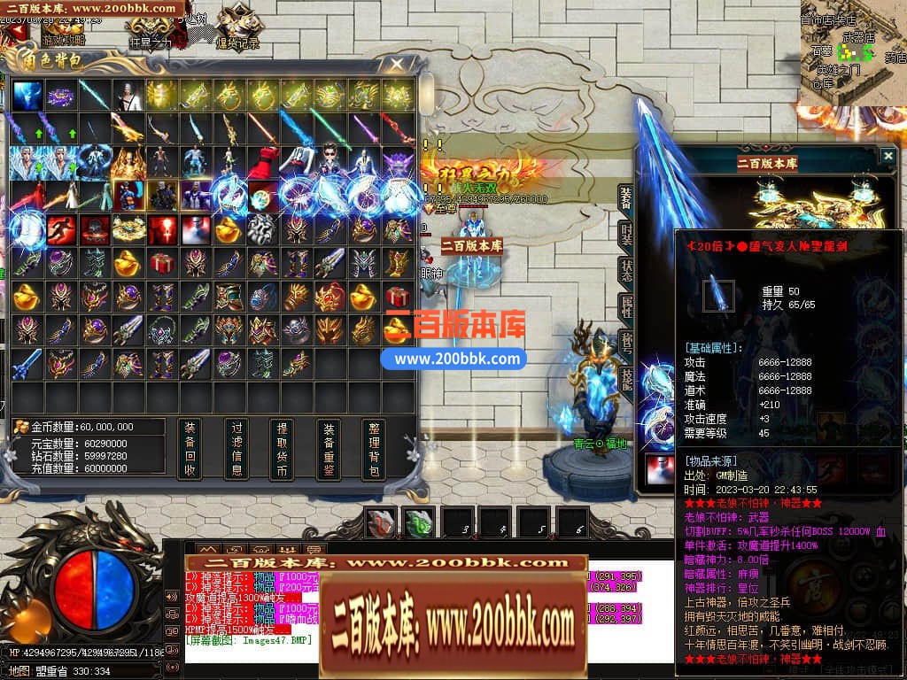 06月老娘不怕辣神器单职业商业版本库-传奇单机版-GOM引擎 - GOM