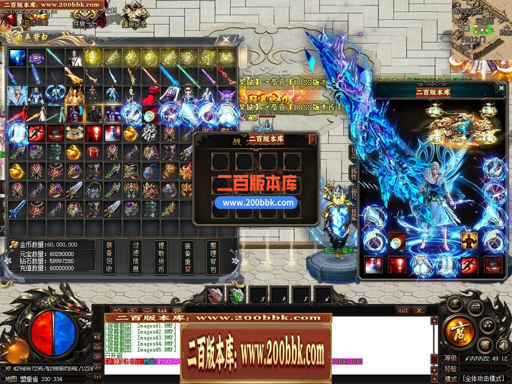 06月老娘不怕辣神器单职业商业版本库-传奇单机版-GOM引擎 - GOM