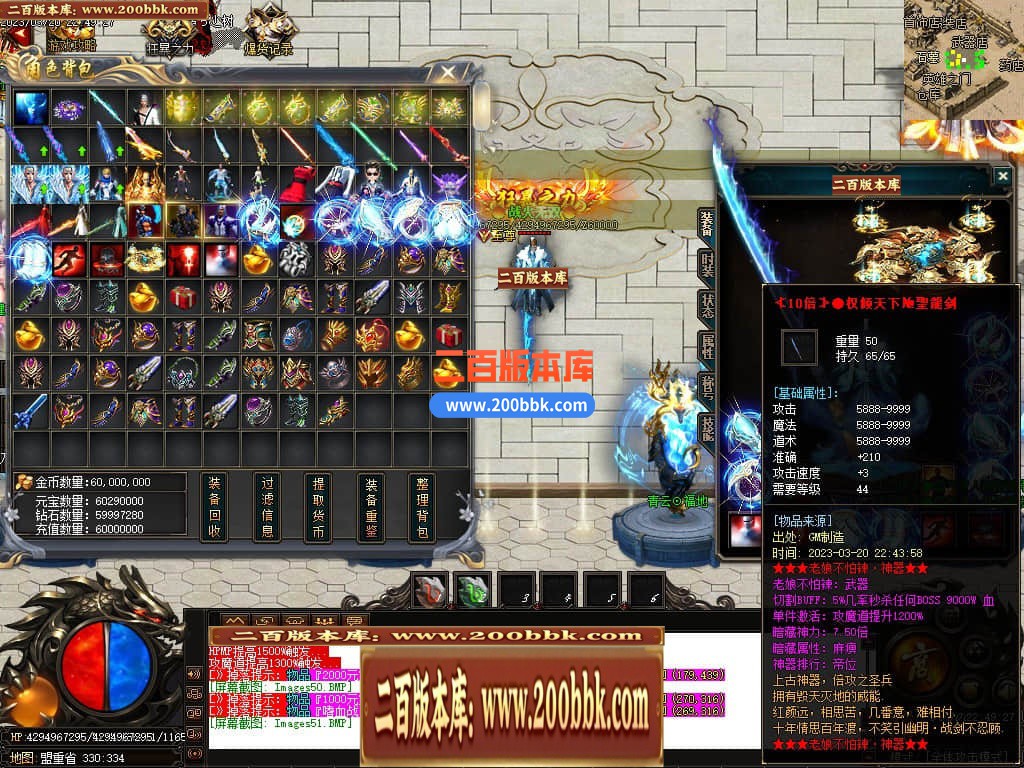 06月老娘不怕辣神器单职业商业版本库-传奇单机版-GOM引擎 - GOM