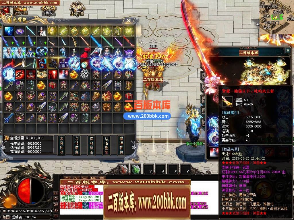 06月老娘不怕辣神器单职业商业版本库-传奇单机版-GOM引擎 - GOM