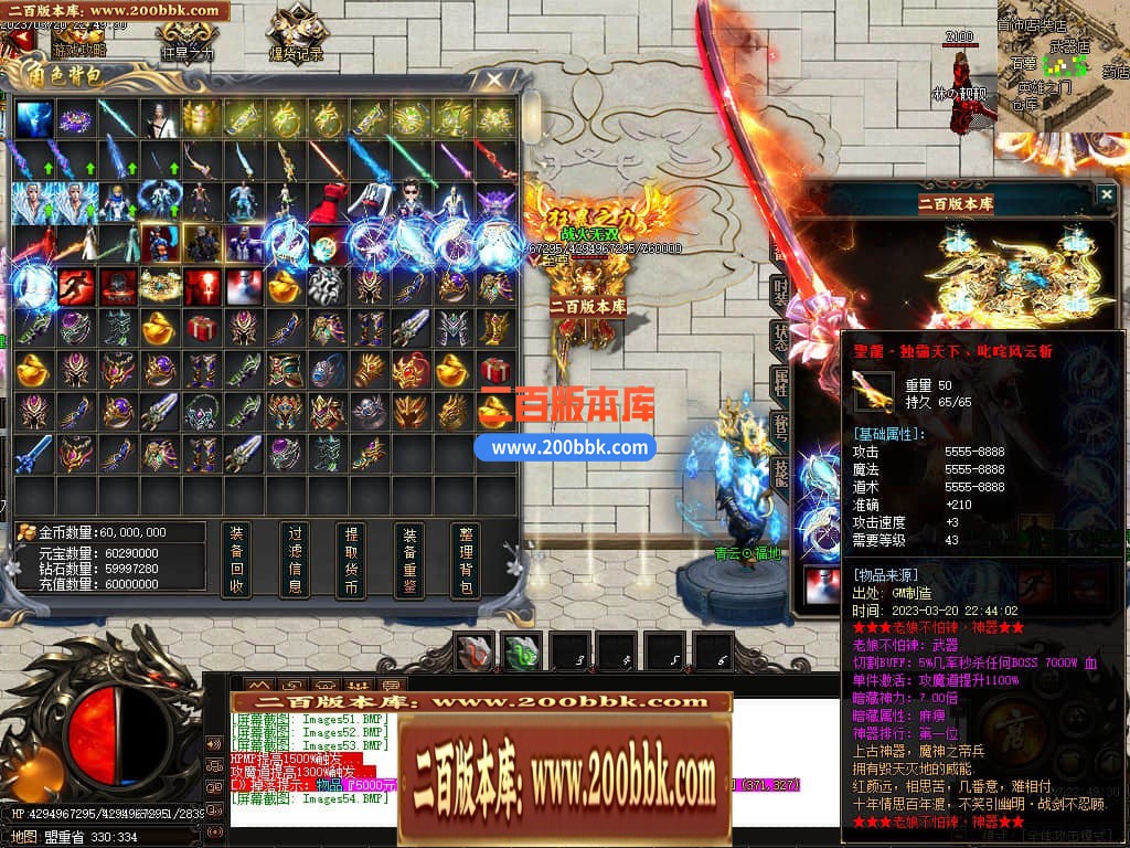 06月老娘不怕辣神器单职业商业版本库-传奇单机版-GOM引擎 - GOM