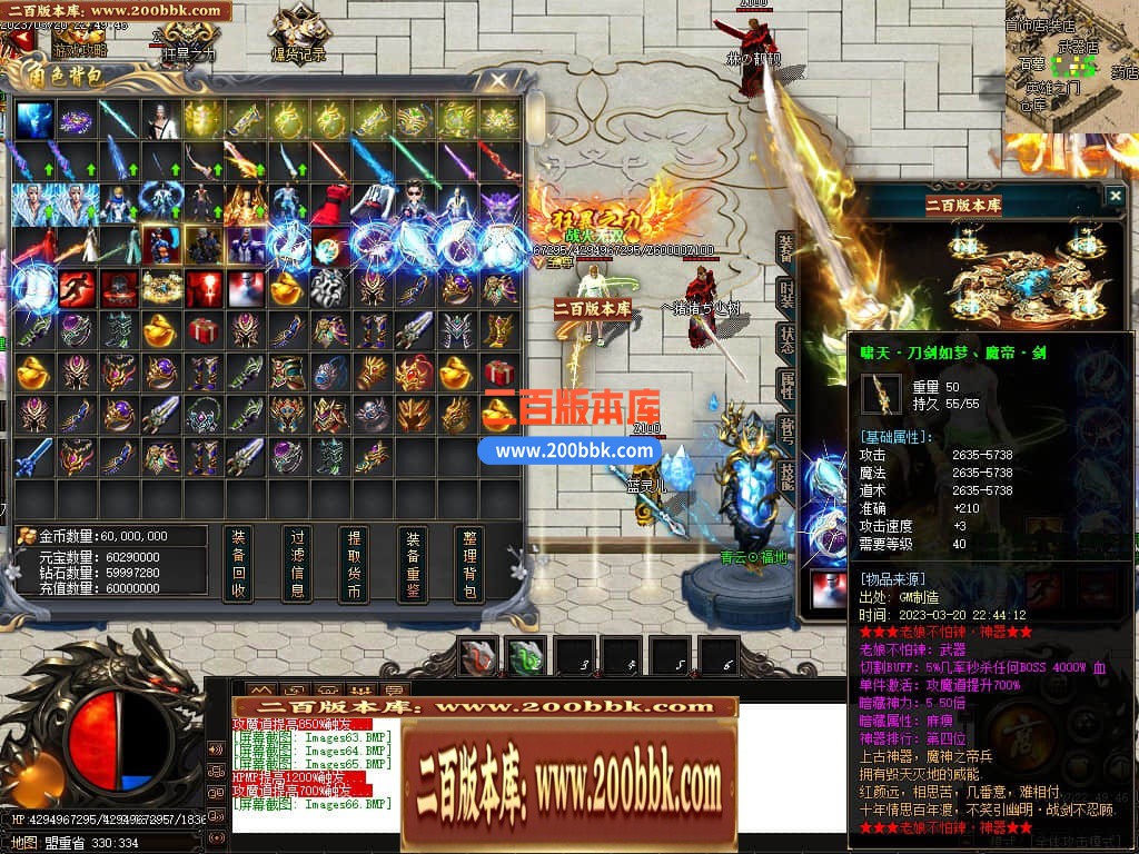 06月老娘不怕辣神器单职业商业版本库-传奇单机版-GOM引擎 - GOM
