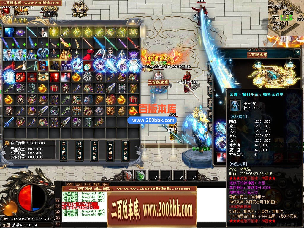 06月老娘不怕辣神器单职业商业版本库-传奇单机版-GOM引擎 - GOM