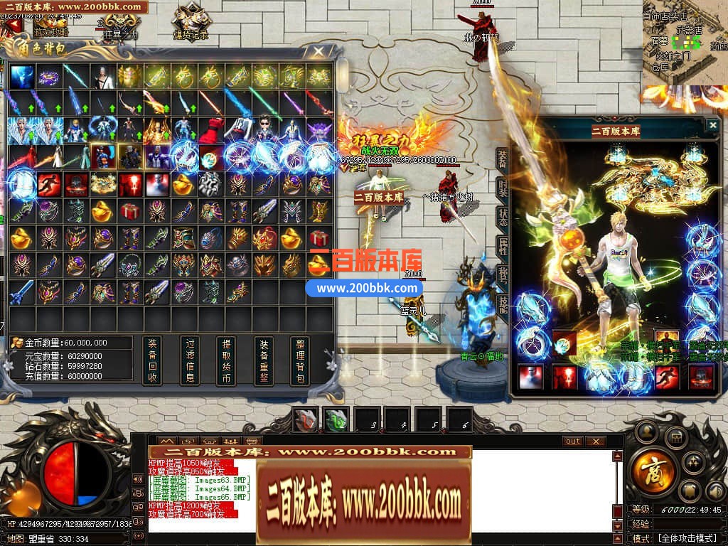 06月老娘不怕辣神器单职业商业版本库-传奇单机版-GOM引擎 - GOM