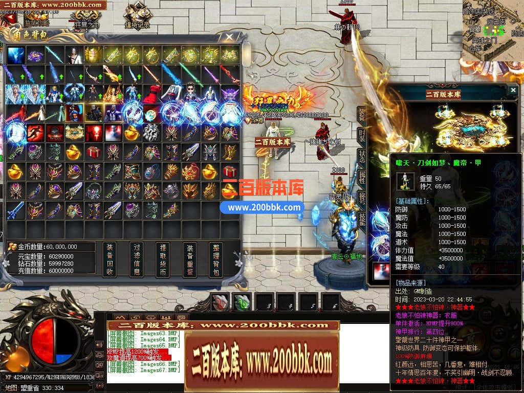 06月老娘不怕辣神器单职业商业版本库-传奇单机版-GOM引擎 - GOM