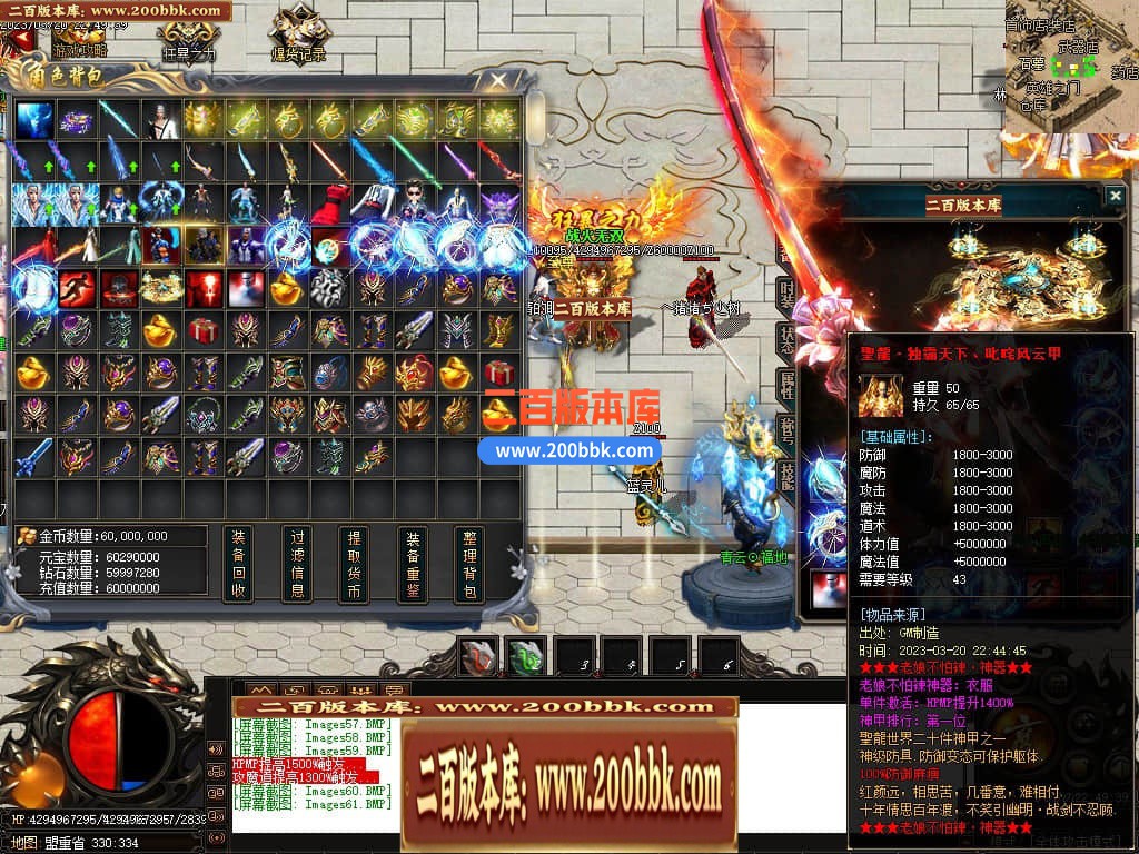 06月老娘不怕辣神器单职业商业版本库-传奇单机版-GOM引擎 - GOM