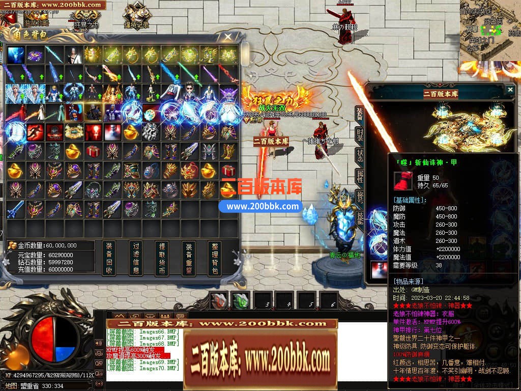 06月老娘不怕辣神器单职业商业版本库-传奇单机版-GOM引擎 - GOM