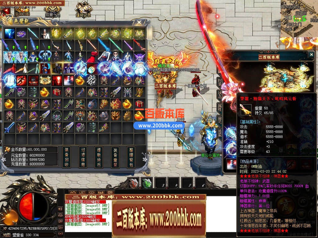 06月老娘不怕辣神器单职业商业版本库-传奇单机版-GOM引擎 - GOM