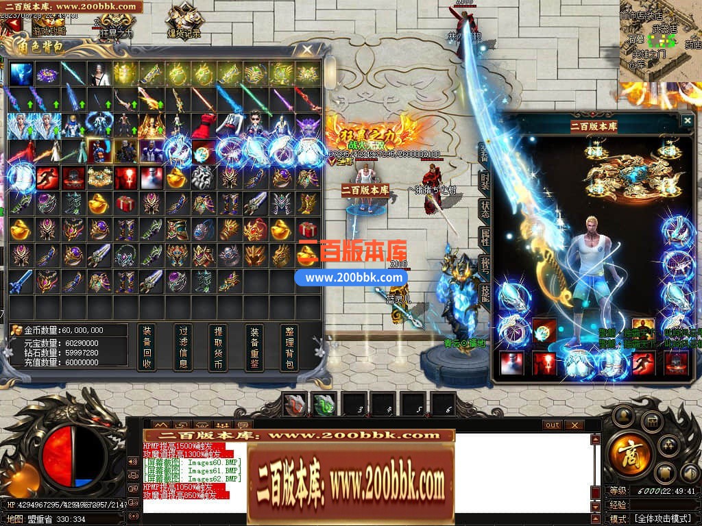 06月老娘不怕辣神器单职业商业版本库-传奇单机版-GOM引擎 - GOM