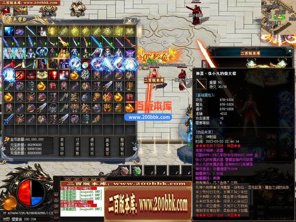 06月老娘不怕辣神器单职业商业版本库-传奇单机版-GOM引擎 - GOM