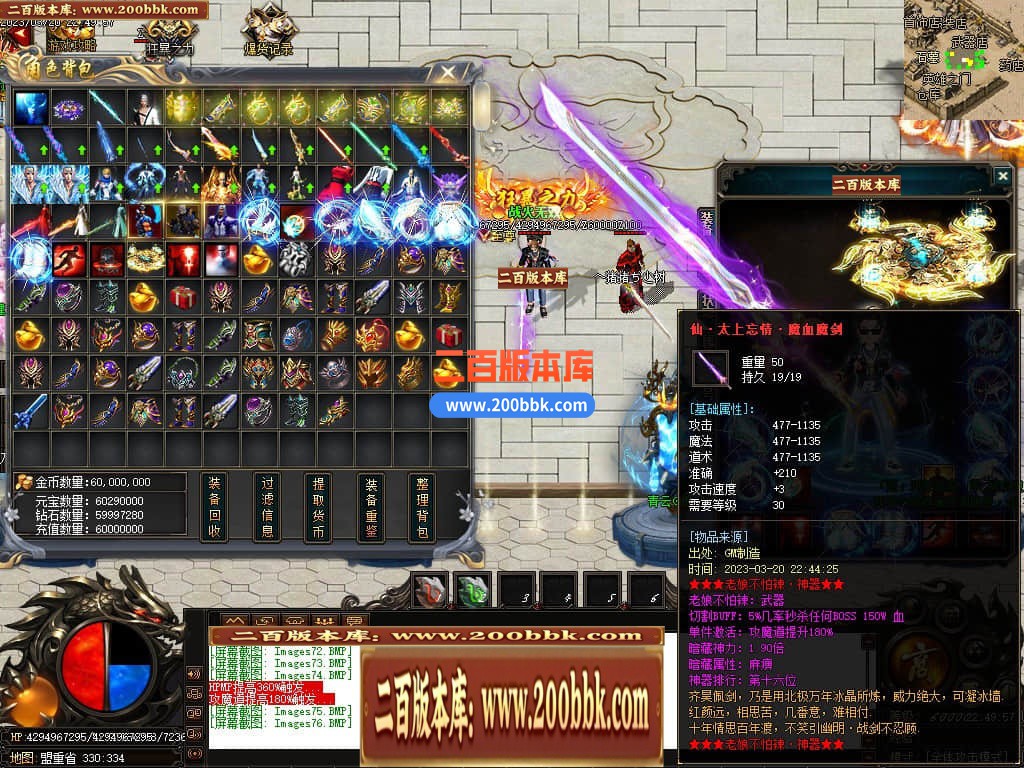 06月老娘不怕辣神器单职业商业版本库-传奇单机版-GOM引擎 - GOM