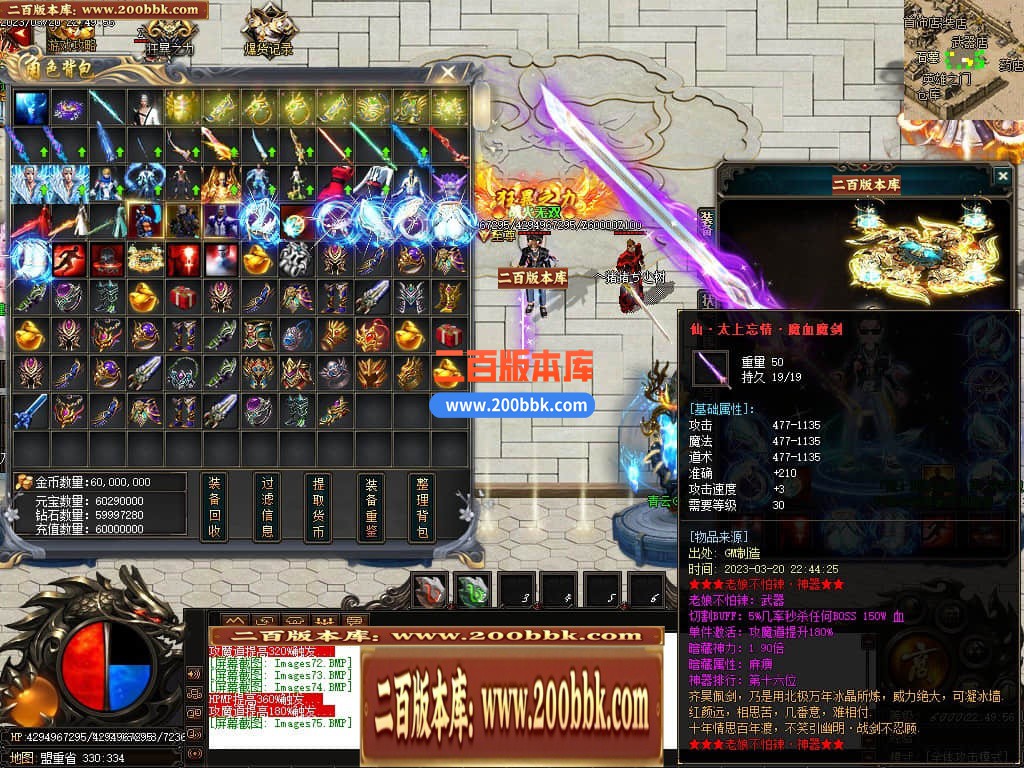 06月老娘不怕辣神器单职业商业版本库-传奇单机版-GOM引擎 - GOM