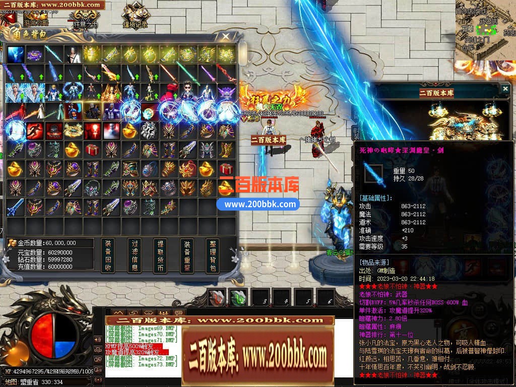 06月老娘不怕辣神器单职业商业版本库-传奇单机版-GOM引擎 - GOM