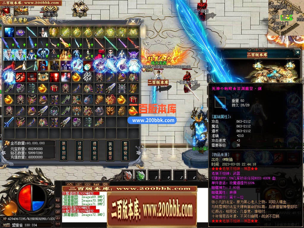 06月老娘不怕辣神器单职业商业版本库-传奇单机版-GOM引擎 - GOM