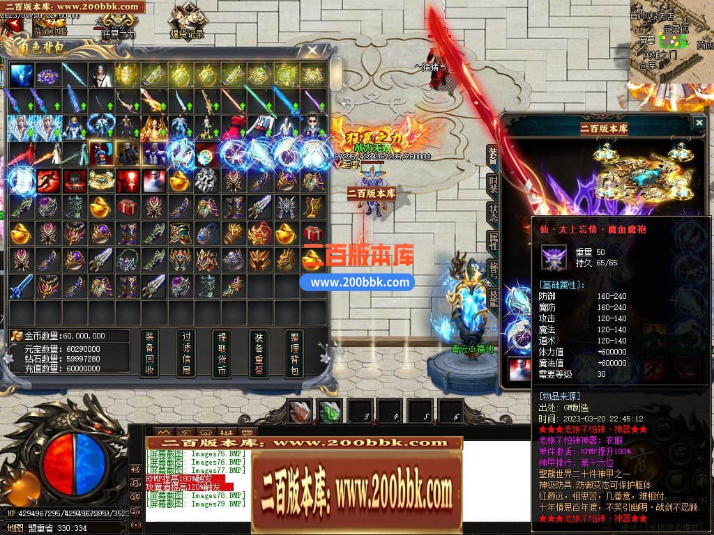 06月老娘不怕辣神器单职业商业版本库-传奇单机版-GOM引擎 - GOM