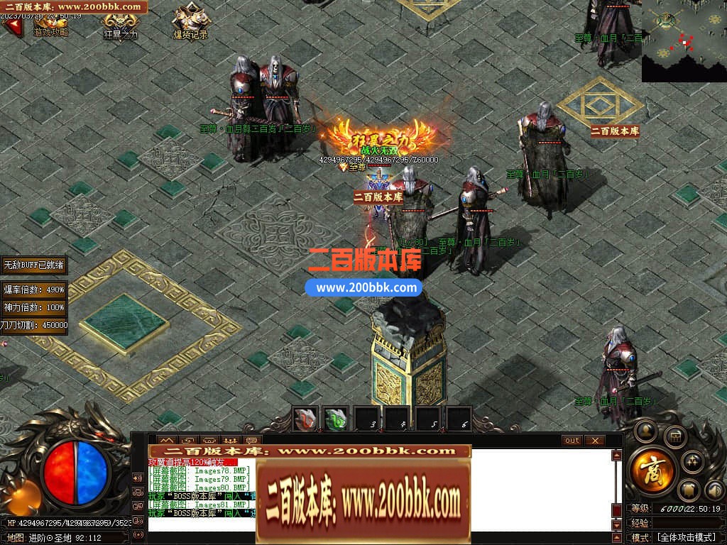 06月老娘不怕辣神器单职业商业版本库-传奇单机版-GOM引擎 - GOM