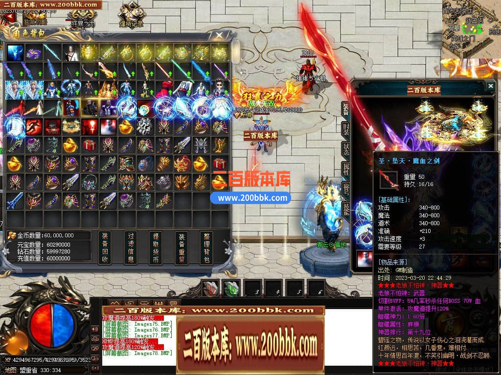 06月老娘不怕辣神器单职业商业版本库-传奇单机版-GOM引擎 - GOM