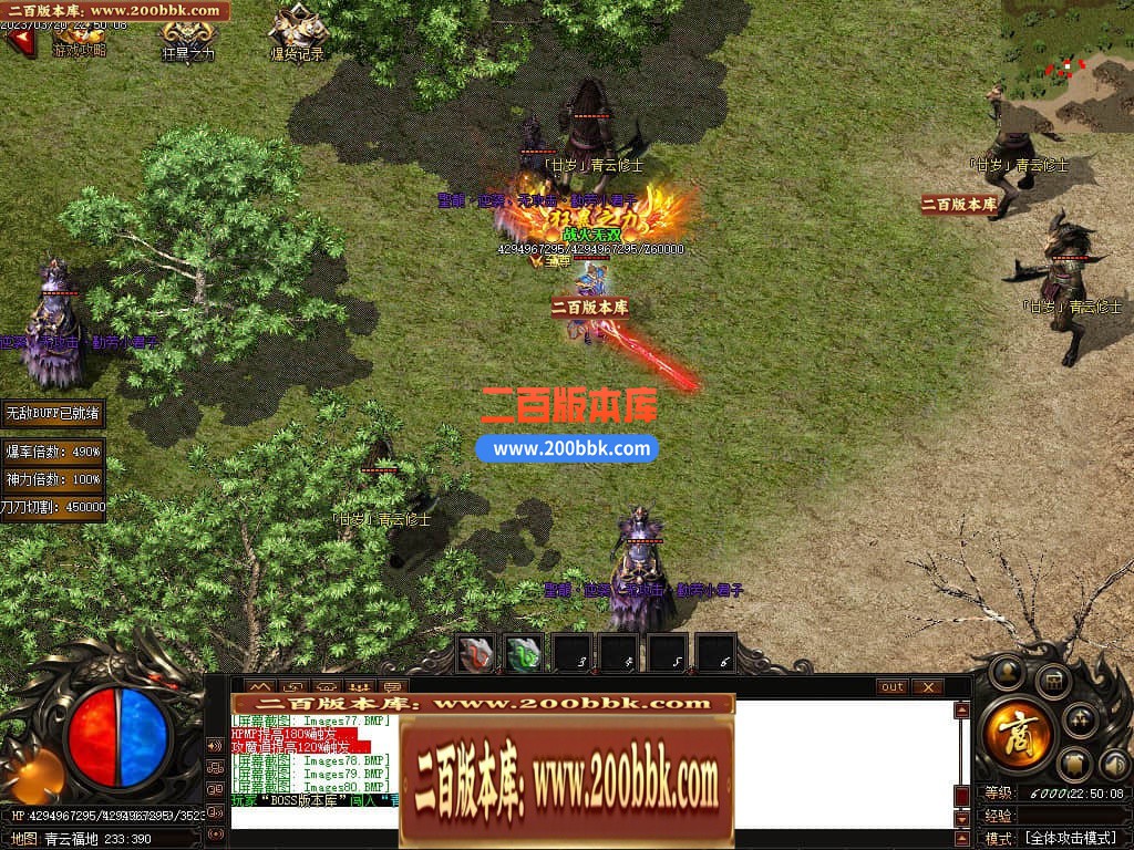 06月老娘不怕辣神器单职业商业版本库-传奇单机版-GOM引擎 - GOM