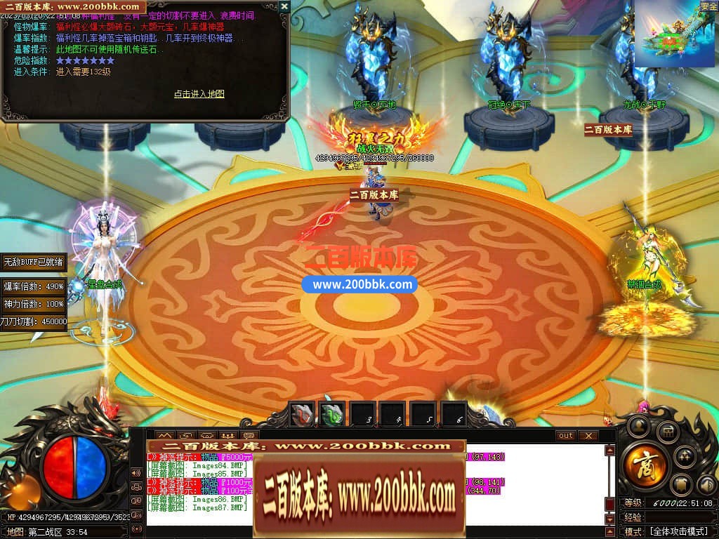 06月老娘不怕辣神器单职业商业版本库-传奇单机版-GOM引擎 - GOM